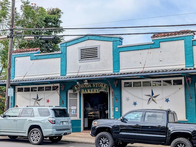 Komoda Store and Bakery photo 1 of 7